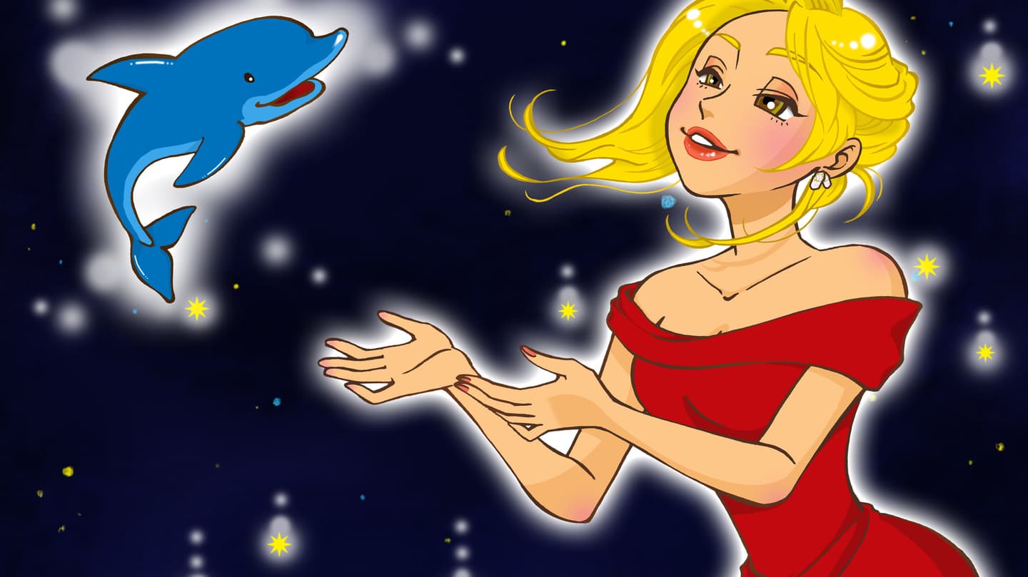 未来療法　ひふみなおぶみ