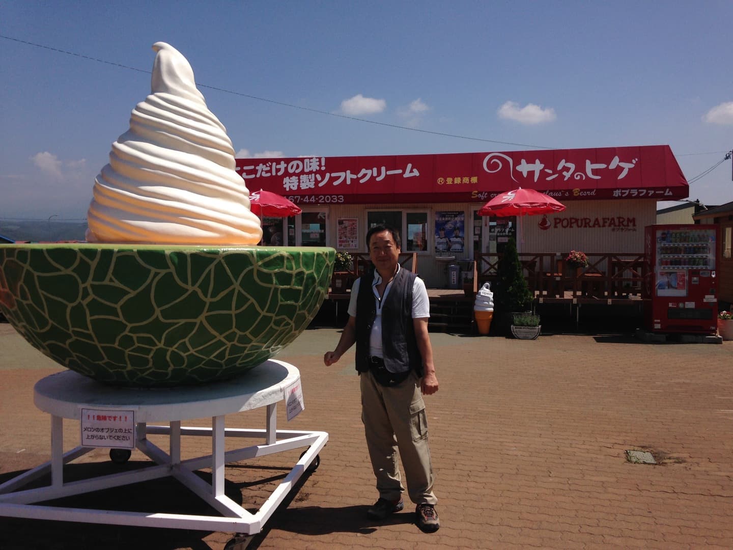 ヒフミ　なおぶみ